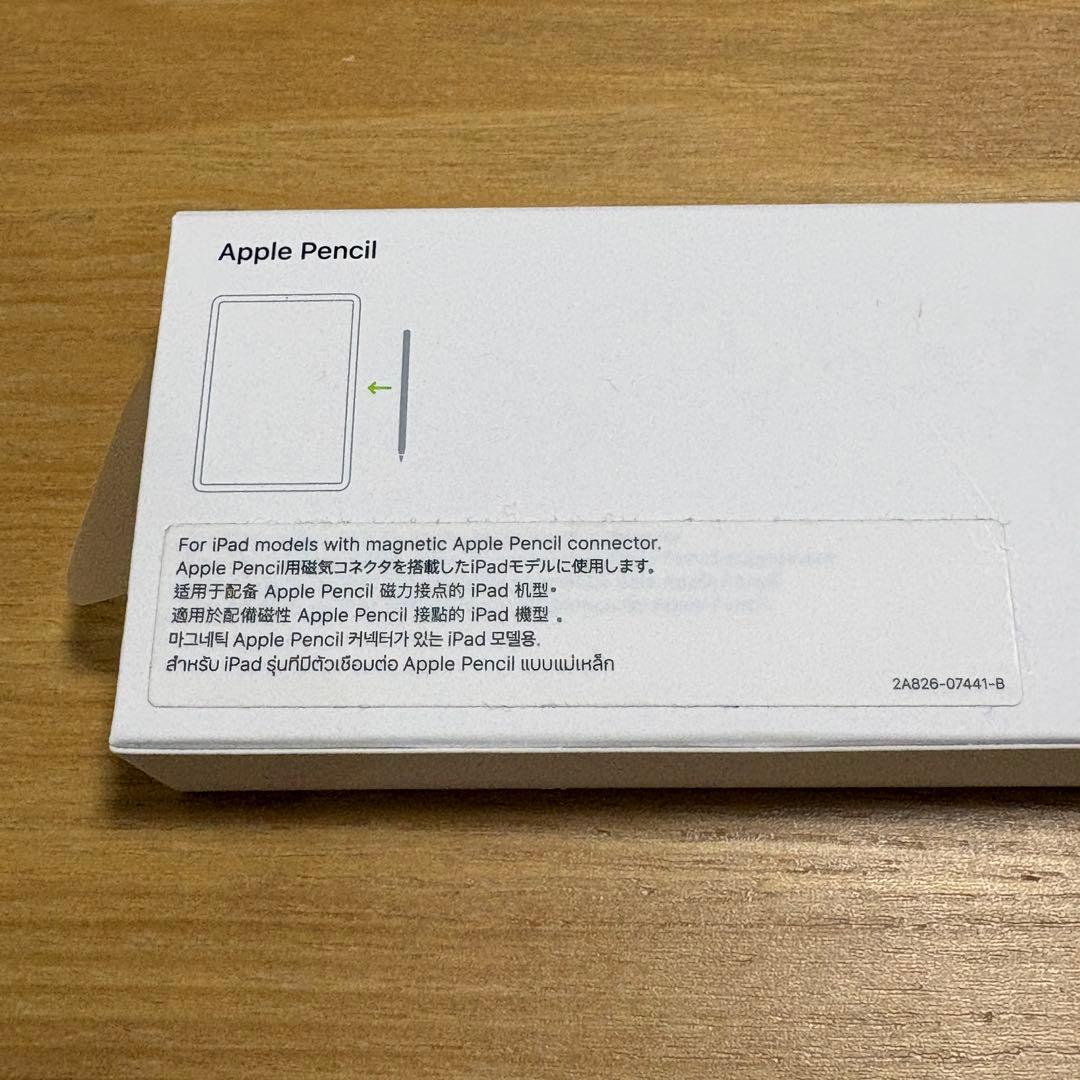 【Apple純正】Apple Pencil 第2世代 未使用品