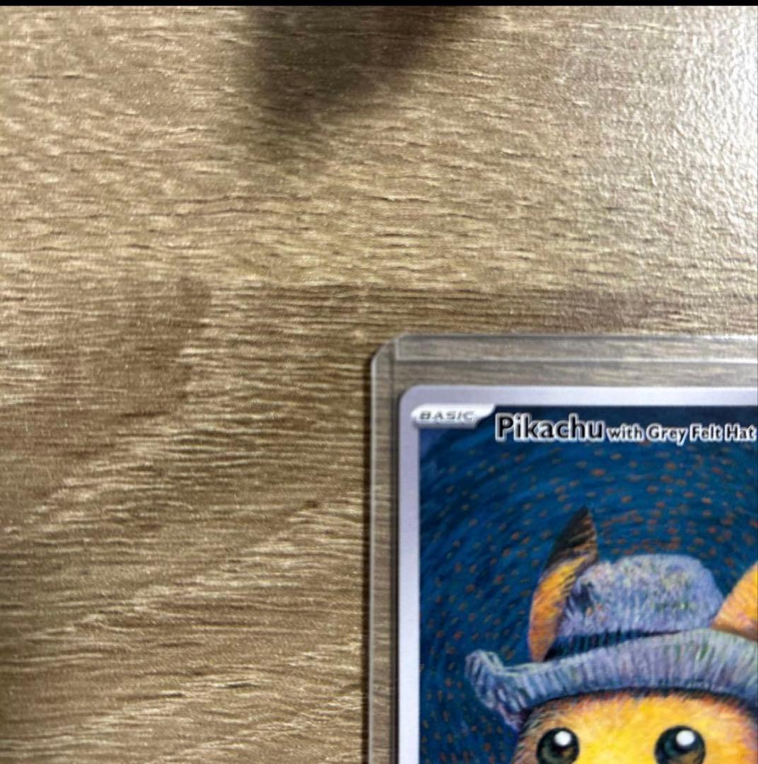ポケモンカードゲーム Pikachu with Grey Felt Hat