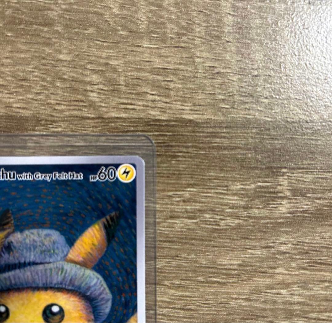 ポケモンカードゲーム Pikachu with Grey Felt Hat