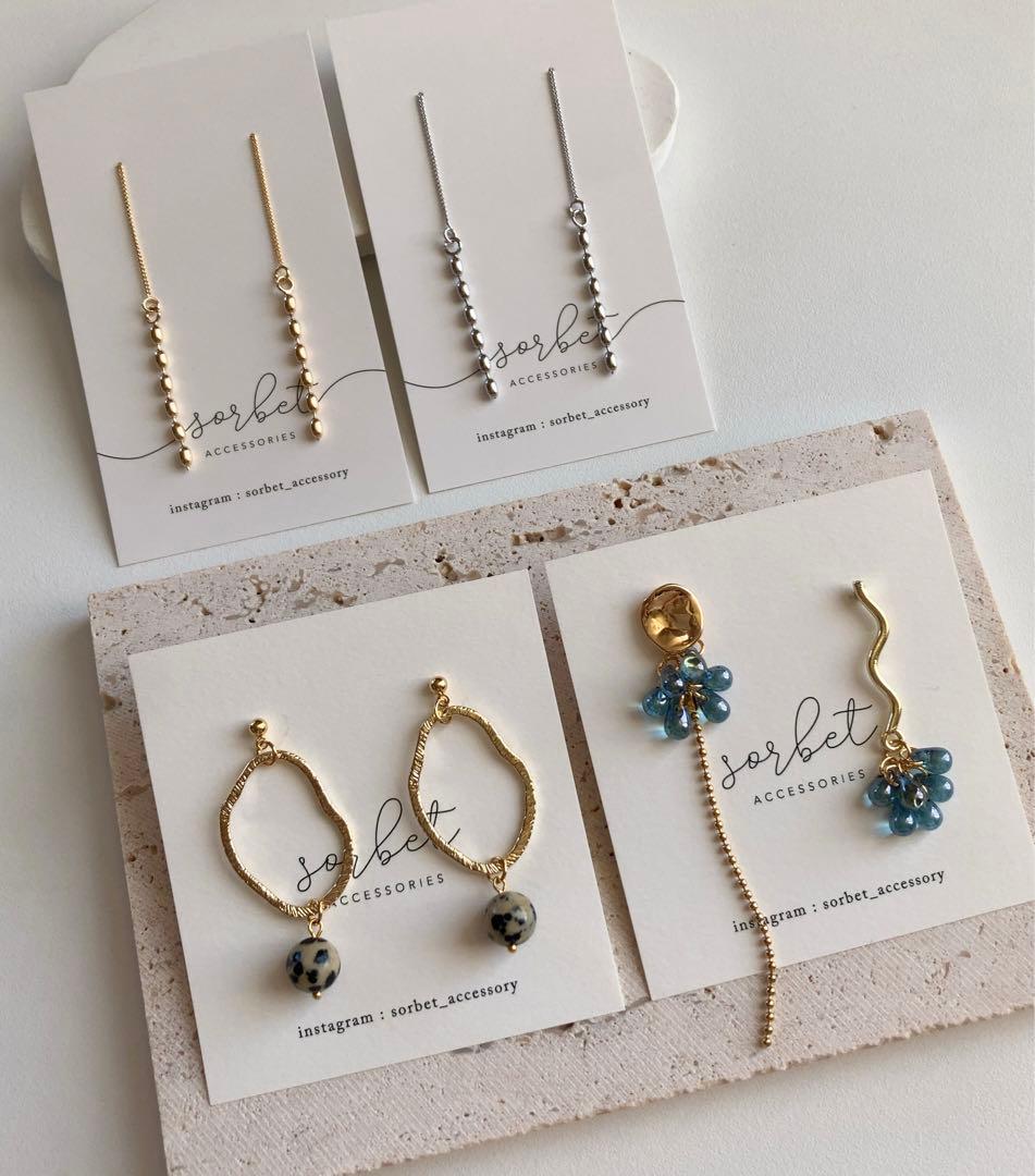 blueraster drop asymmetry ∴ アレルギー対応