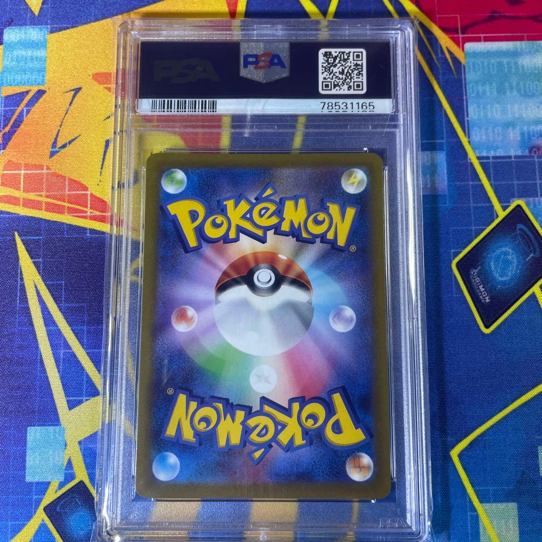 ポケモンカード カミツレのきらめき SR PSA10