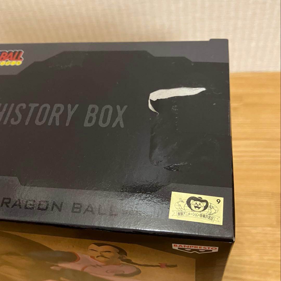 一番くじ　ドラゴンボール F A 2 ラストワン賞 ２体セット