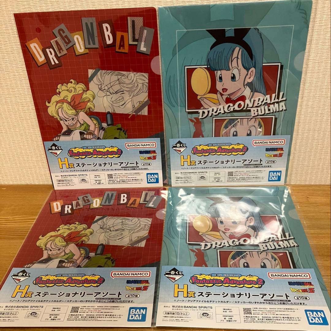 一番くじ　ドラゴンボール F A 2 ラストワン賞 ２体セット