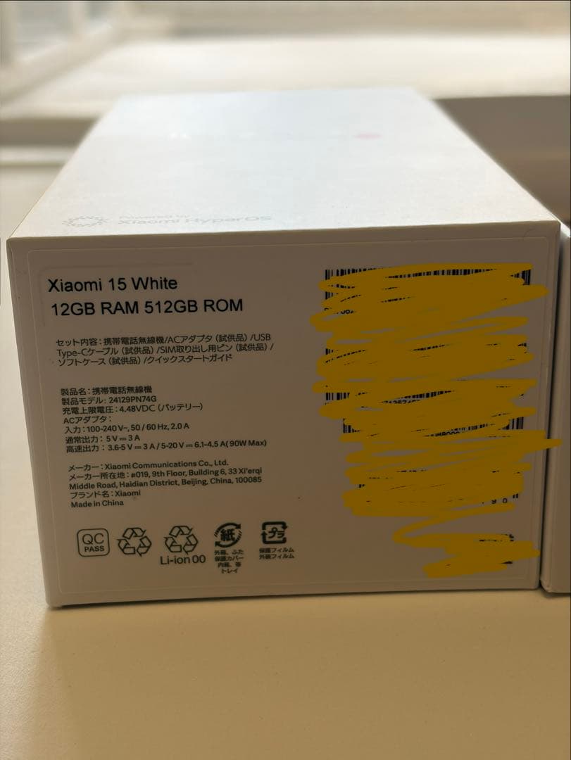 【新品】Xiaomi 15 ブラック 512GB 国内版SIMフリー