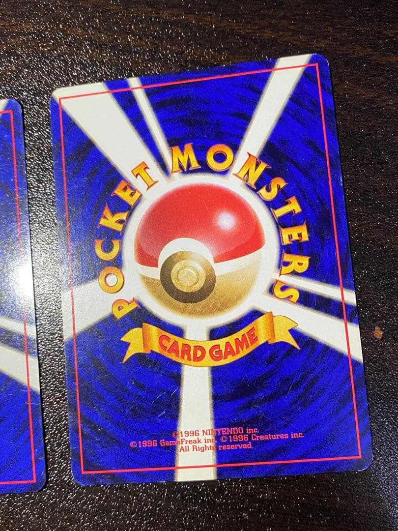 【卍マーク版】キョウ秘伝, 変わり身の術 ◆ ジム拡張第2弾 闇からの挑戦