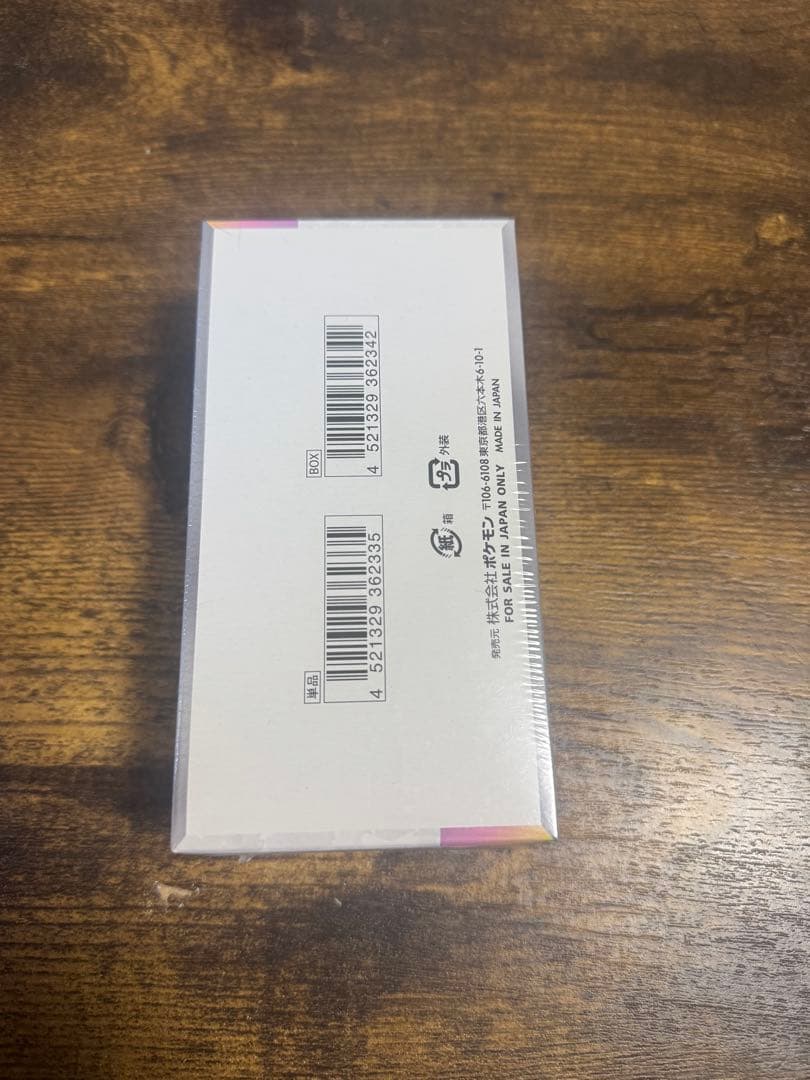 【ポケモンカード】テラスタルフェス ex 1BOX／シュリンク付・未開封