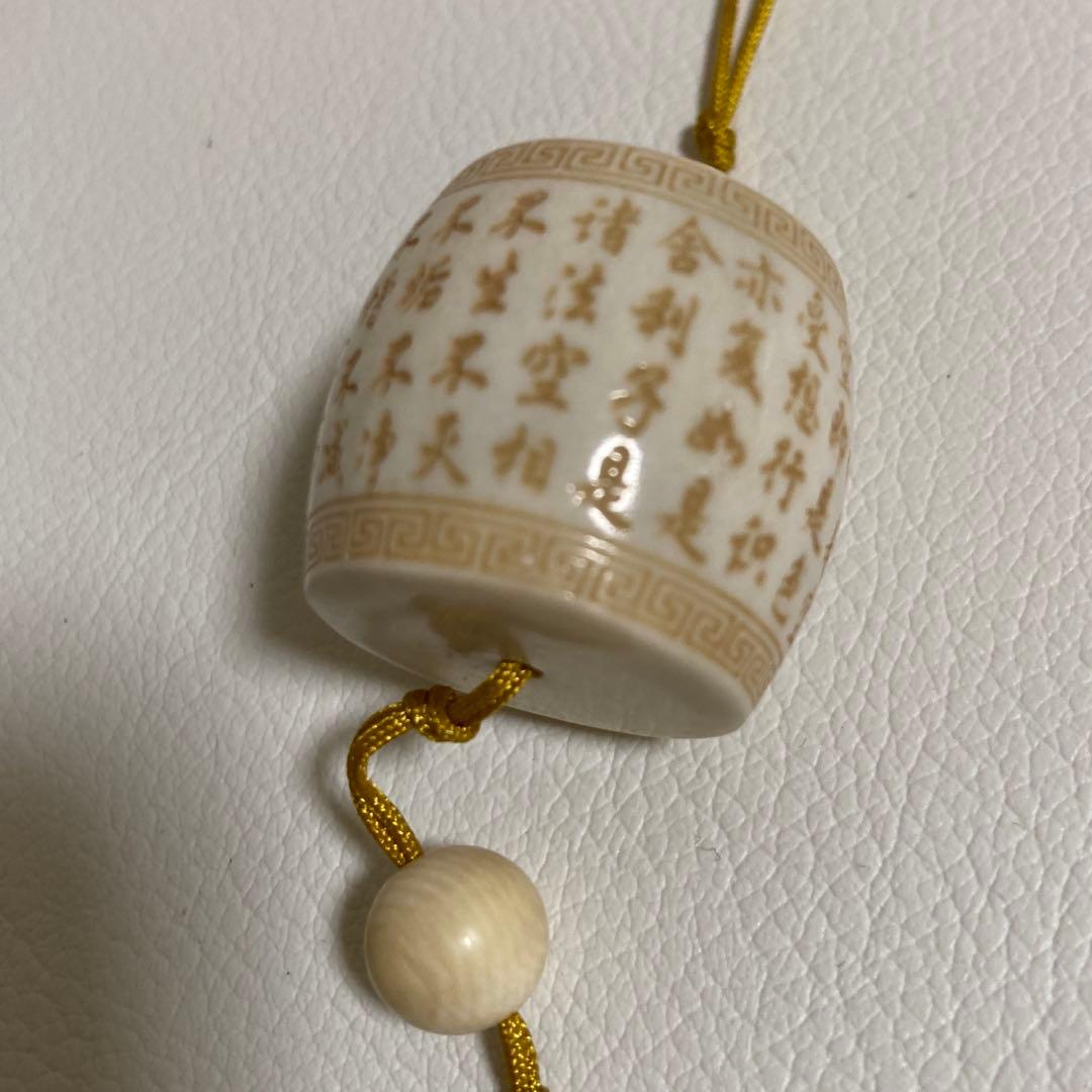 天然素材　般若心経　手彫刻　根付　提げ物　ストラップ