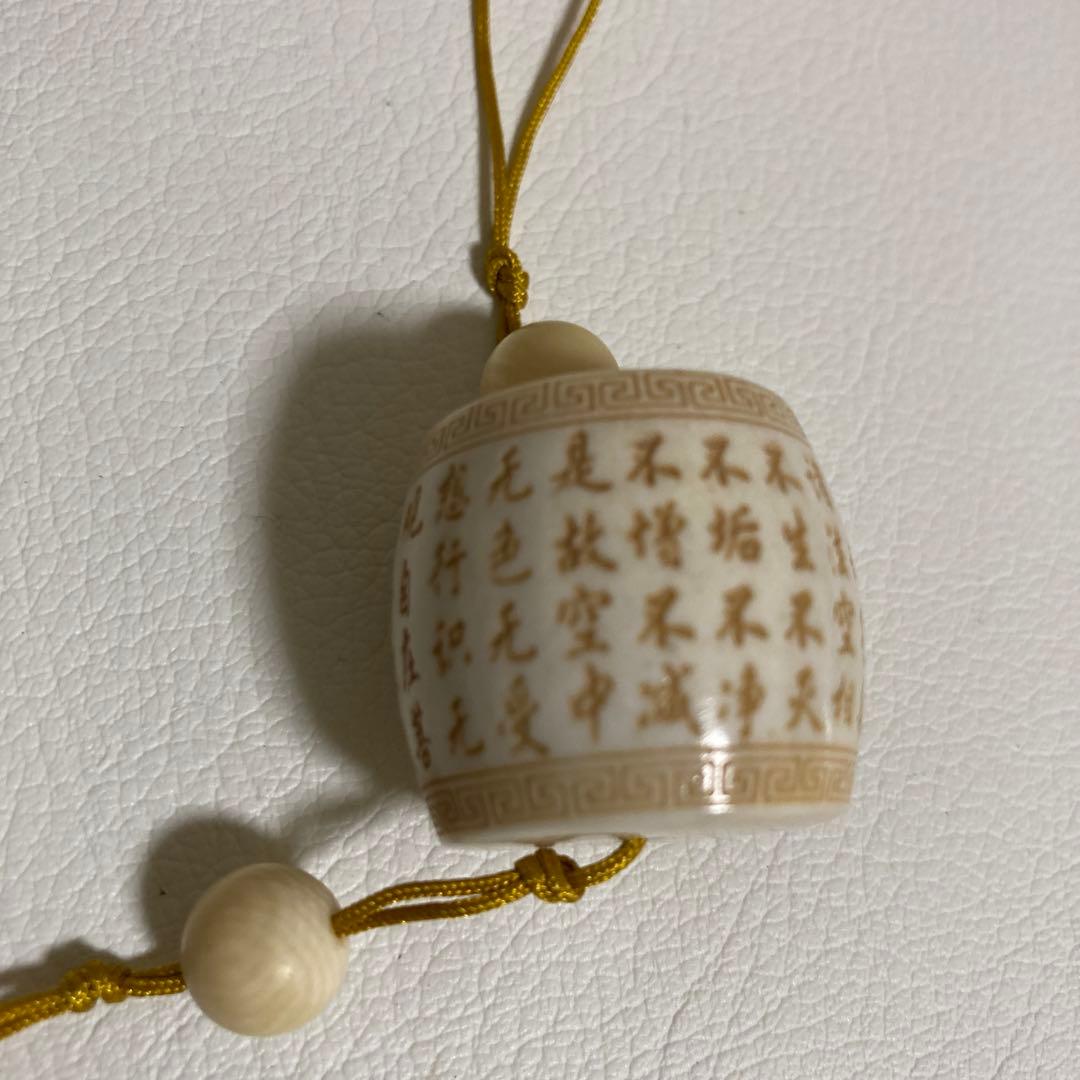 天然素材　般若心経　手彫刻　根付　提げ物　ストラップ