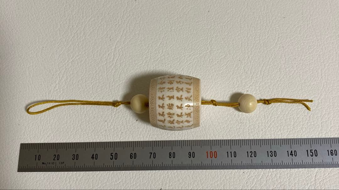 天然素材　般若心経　手彫刻　根付　提げ物　ストラップ