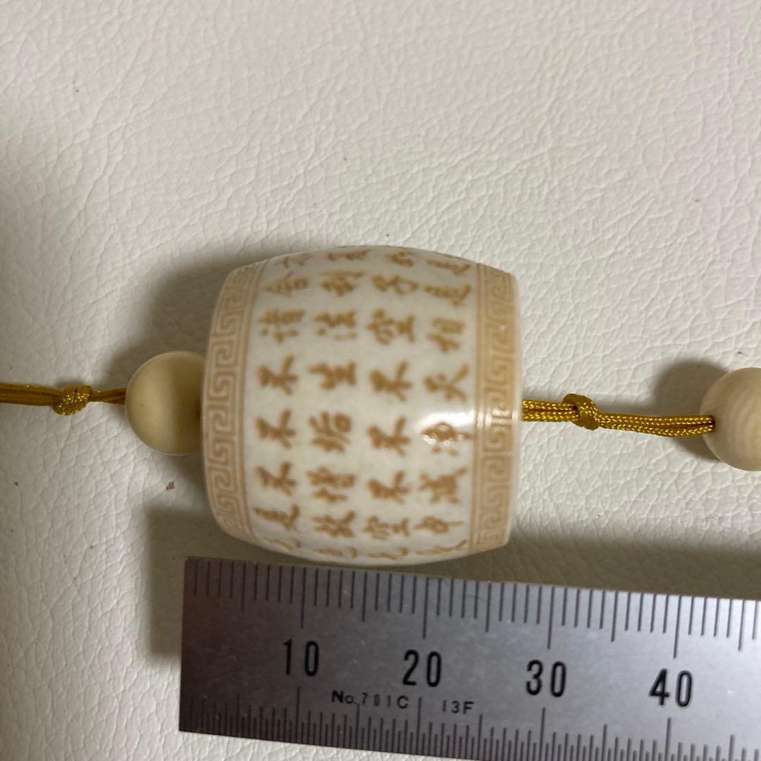 天然素材　般若心経　手彫刻　根付　提げ物　ストラップ