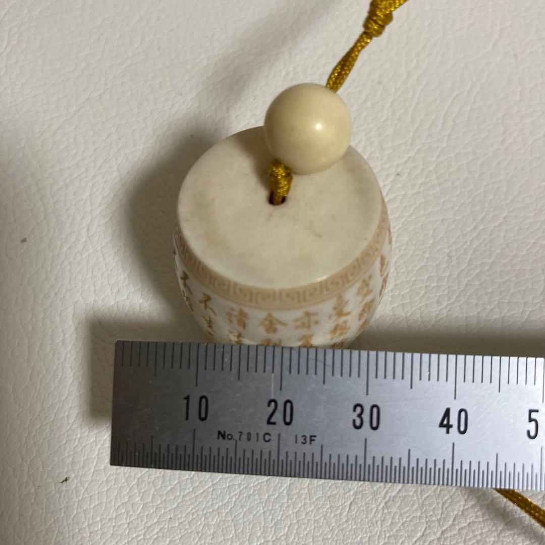 天然素材　般若心経　手彫刻　根付　提げ物　ストラップ