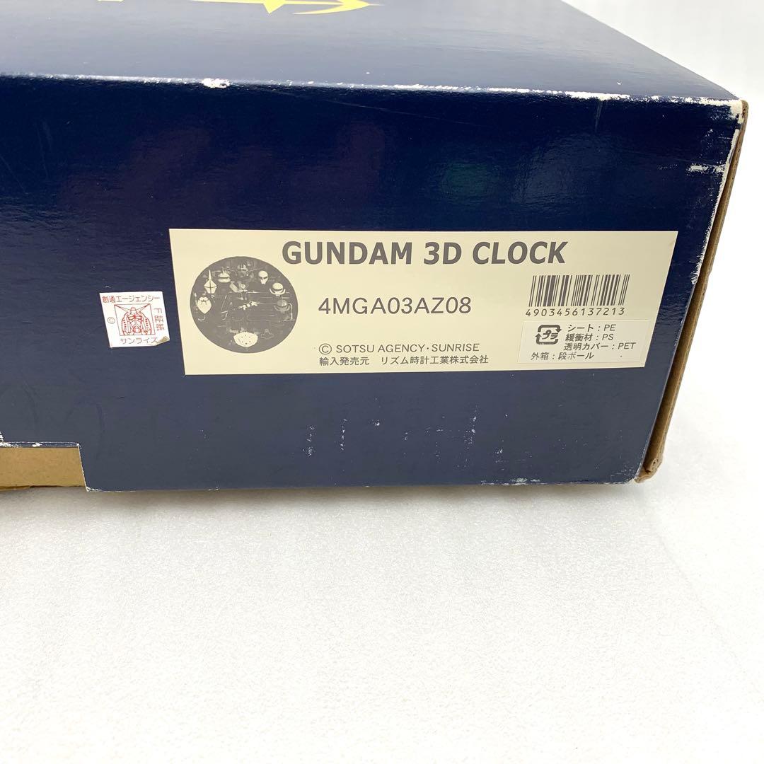 （ジャンク） 機動戦士ガンダム　3Dクロック 掛け時計　39911