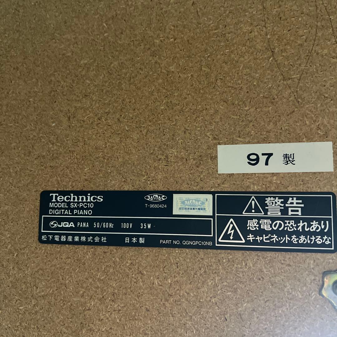 【横浜市内配達】Technics ピアノタッチ　88鍵　電子ピアノ