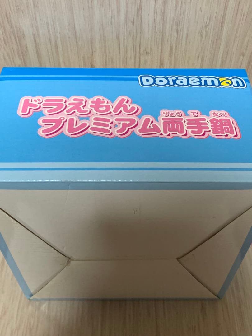 【非売品・未使用】ドラえもん プレミアム両手鍋 SEGA エポック