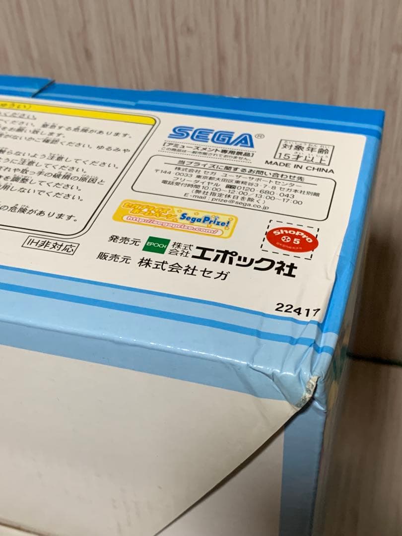 【非売品・未使用】ドラえもん プレミアム両手鍋 SEGA エポック