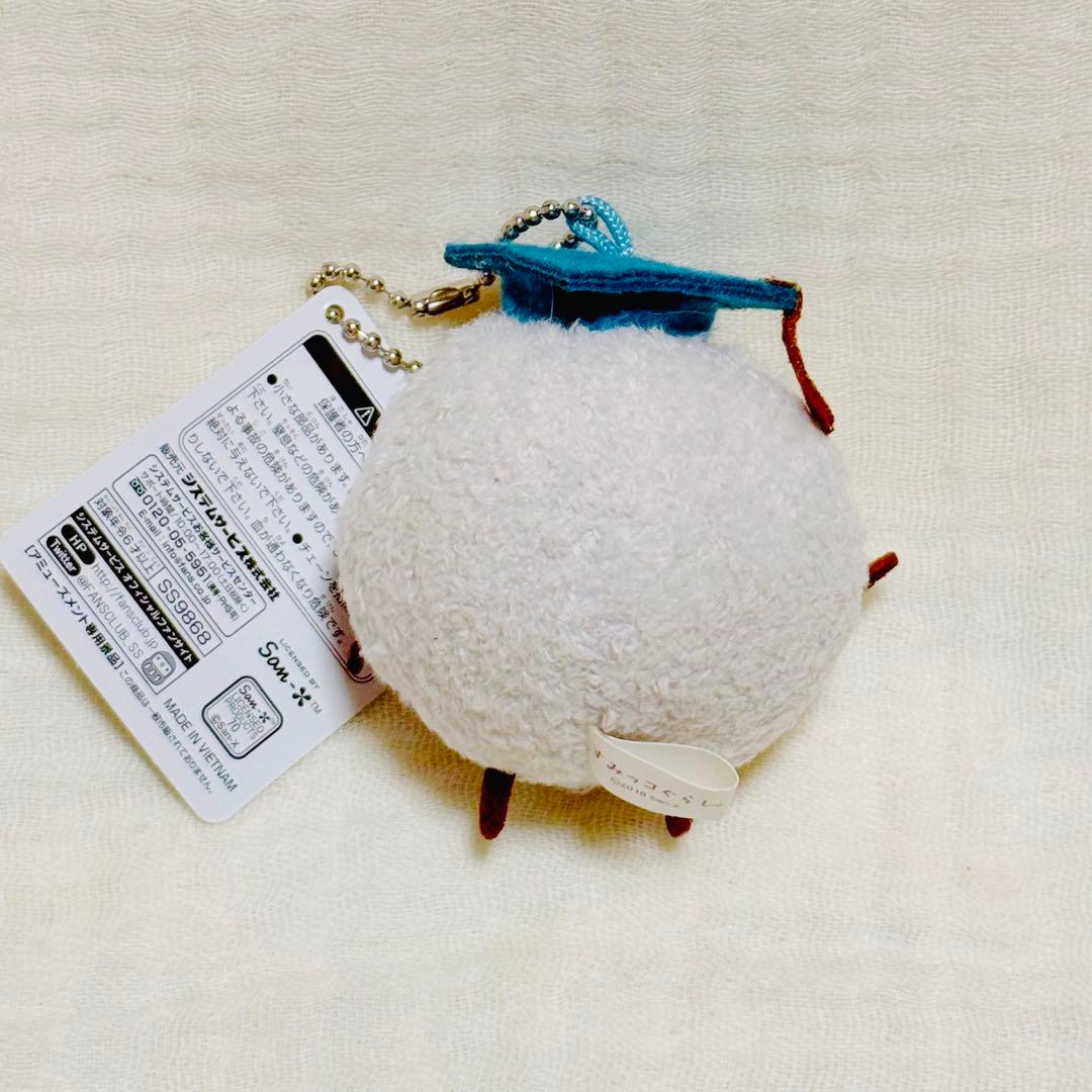 すみっコぐらし ほこり おべんきょうマスコットキーチェーン