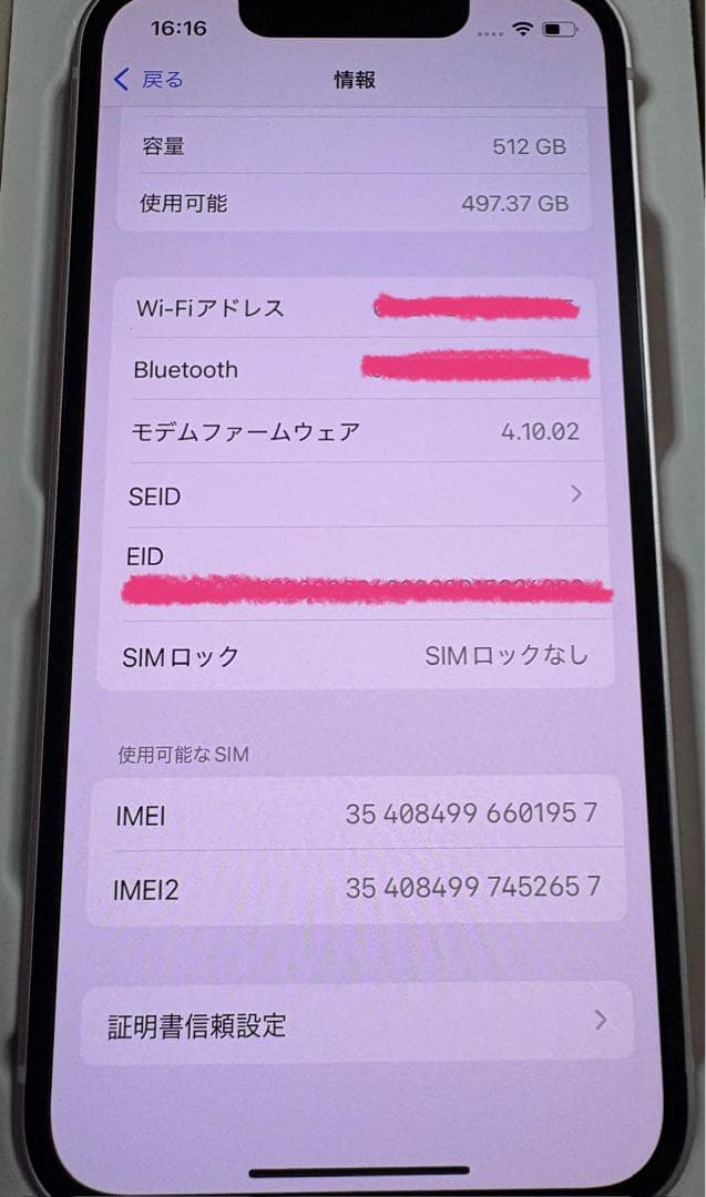 【新品純正バッテリー】【美品】国内版iPhone13mini 512GB ピンク