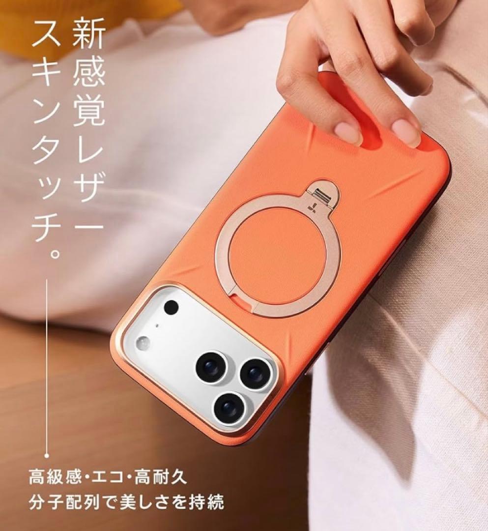 TORRAS iPhone 17 Pro Max ケース レザー マグセーフ