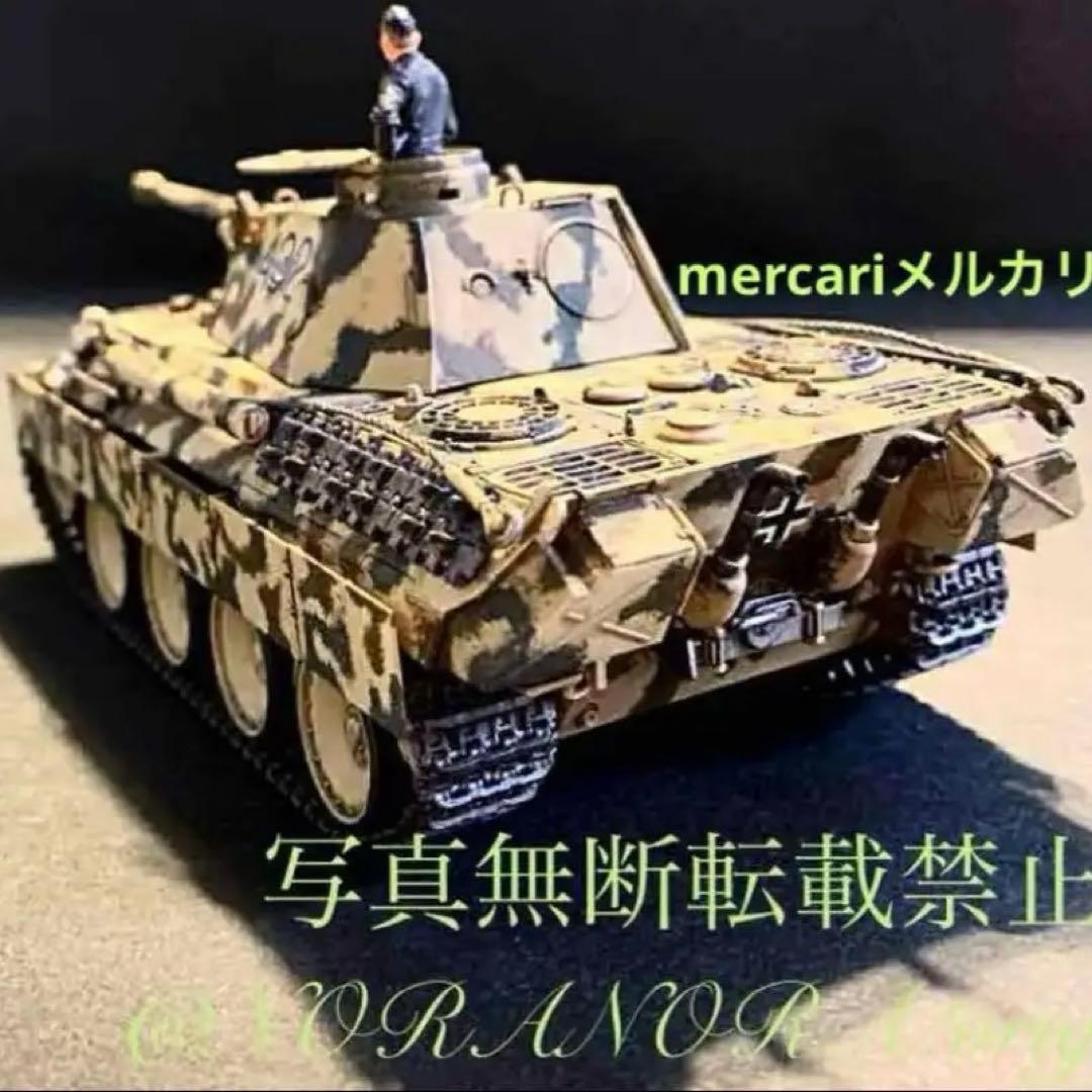 1/48 ドイツ戦車 パンサーD型 完成品