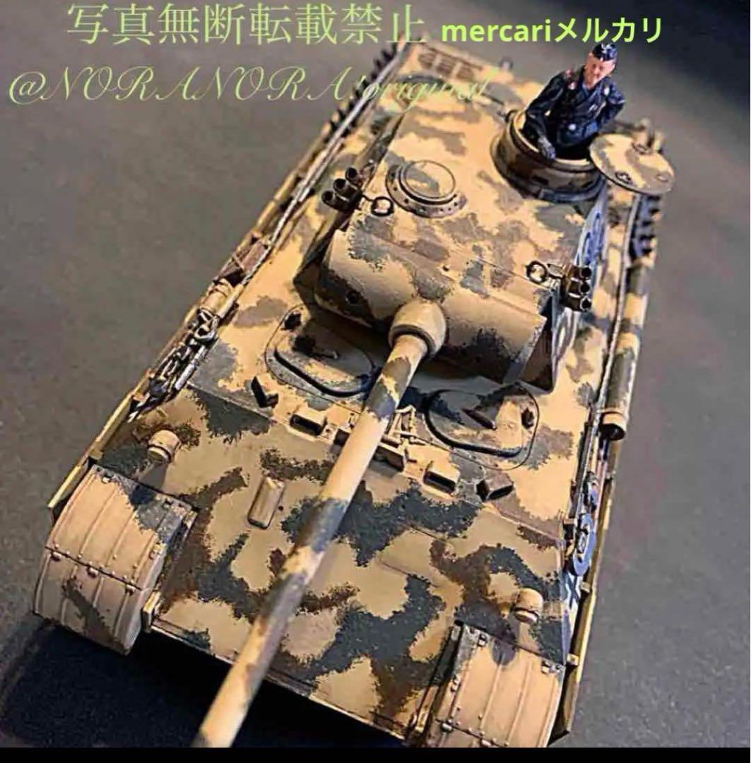 1/48 ドイツ戦車 パンサーD型 完成品
