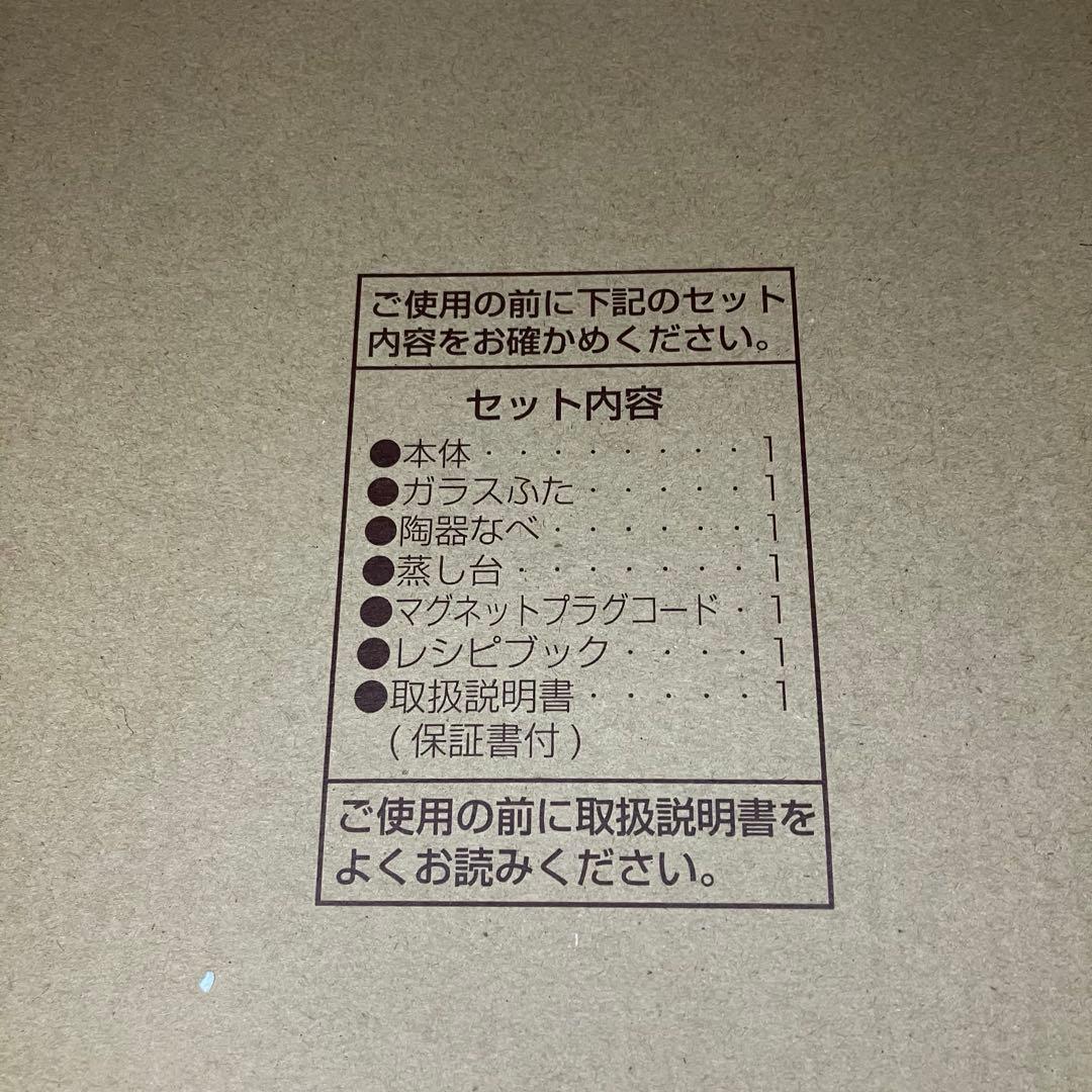 ツインバード タイマー付スロークッカー　ぜっぴん亭　EP-4728 未使用品