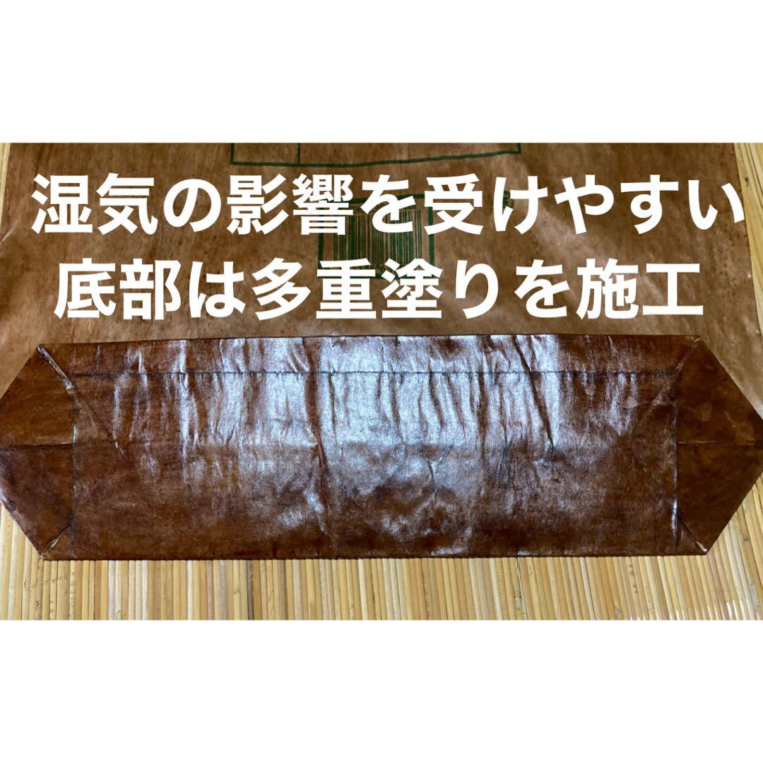 米袋 30kg 10袋 5度塗り