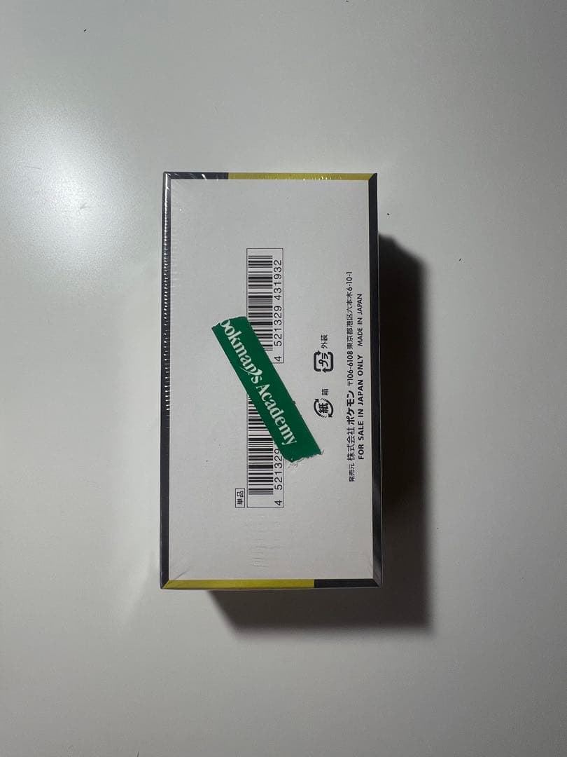 ポケモンカード メガドリーム　シュリンク付き　1BOXとバラパック13パック