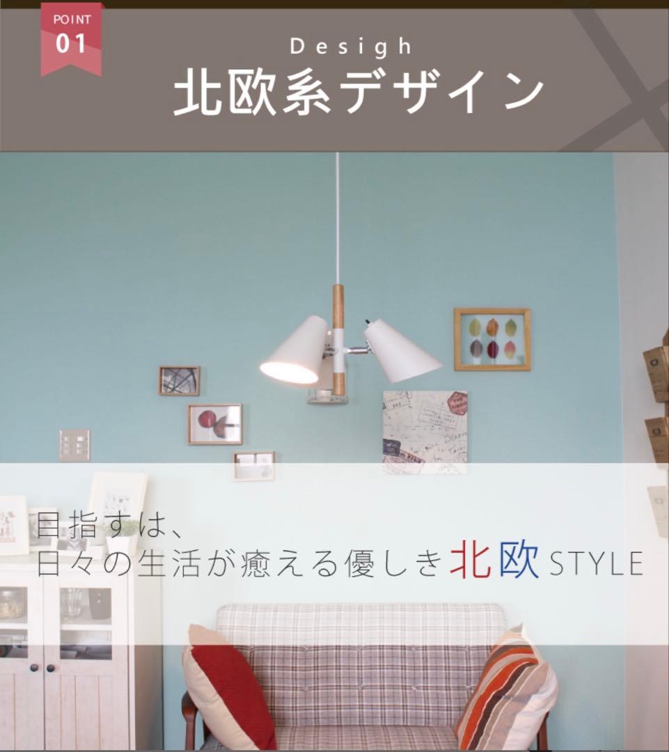【新品未使用】北欧風 3灯 ペンダントライト ホワイト