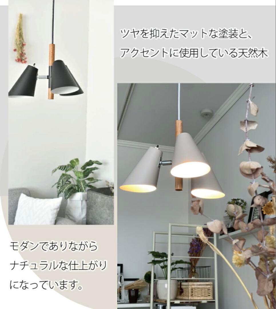 【新品未使用】北欧風 3灯 ペンダントライト ホワイト