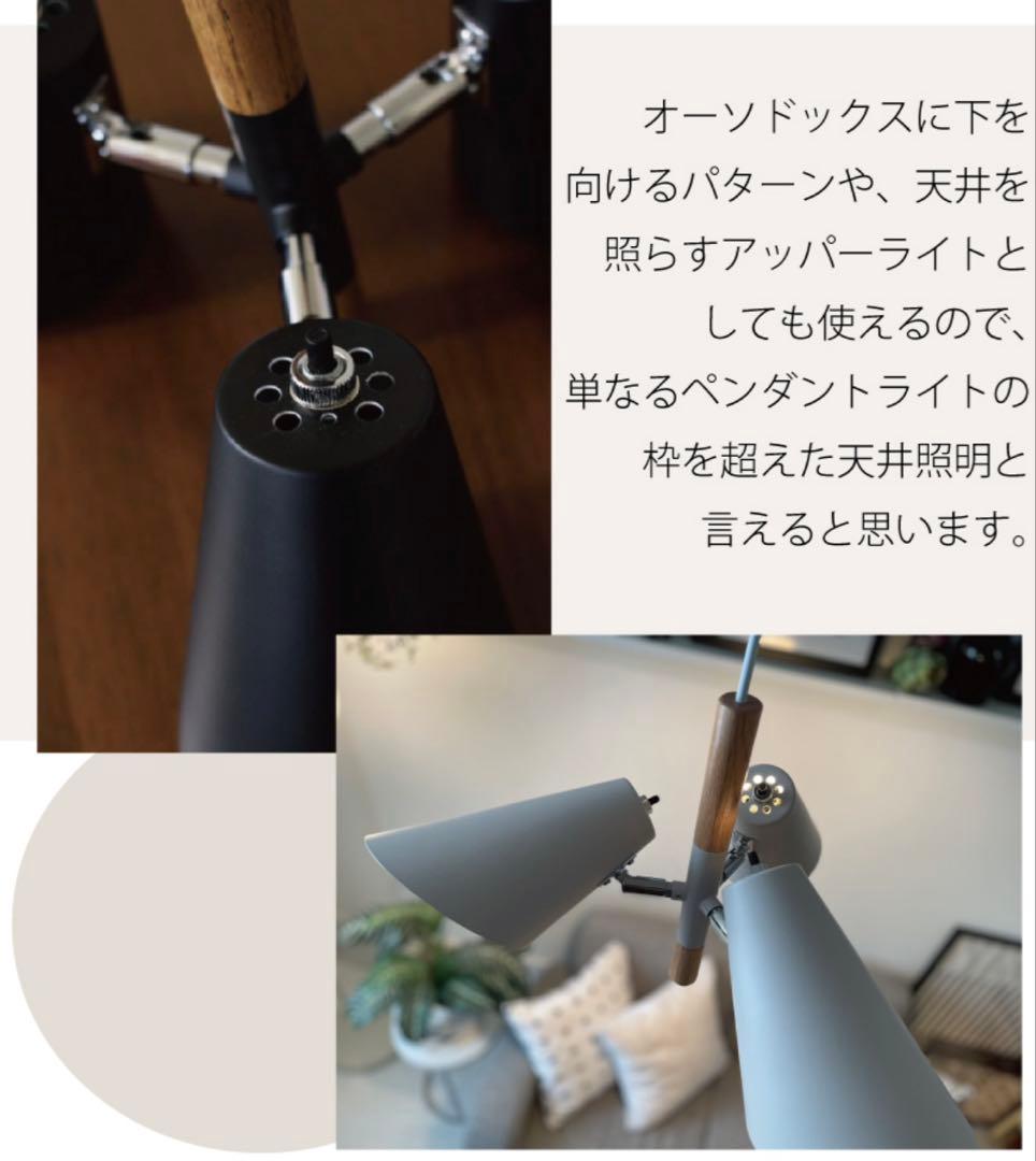 【新品未使用】北欧風 3灯 ペンダントライト ホワイト