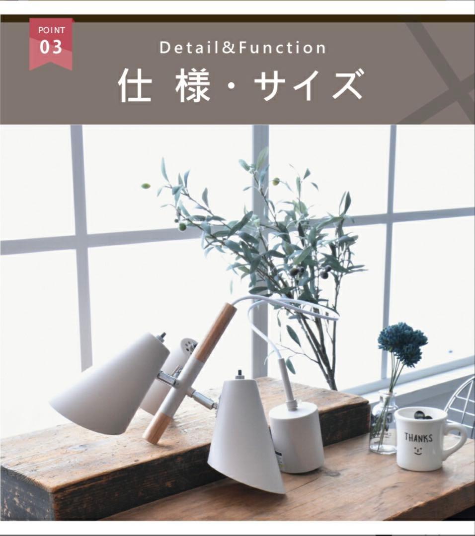 【新品未使用】北欧風 3灯 ペンダントライト ホワイト