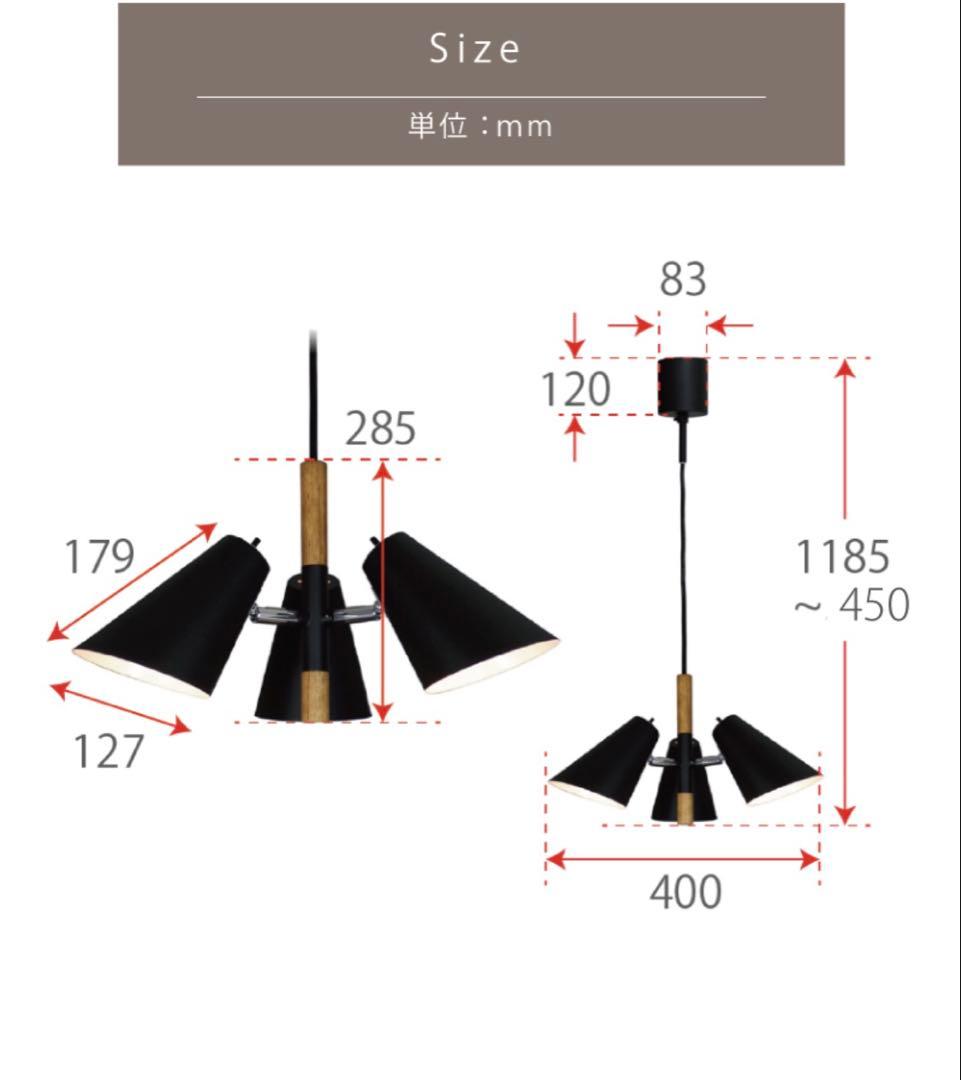 【新品未使用】北欧風 3灯 ペンダントライト ホワイト
