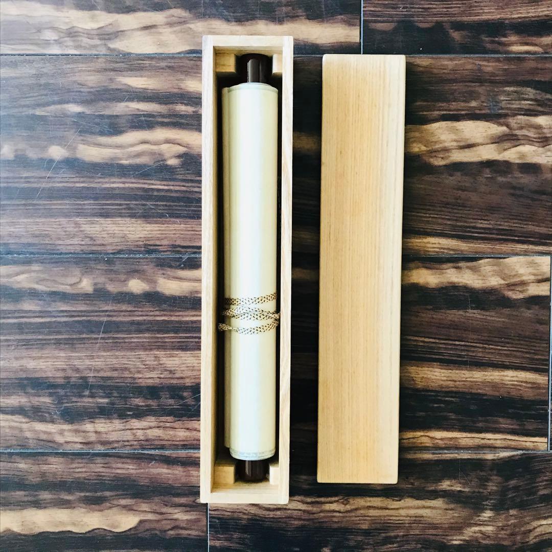 大徳寺 上田義山 紅爐一點雪 一行書 共箱 掛軸 茶掛 茶道具O-74