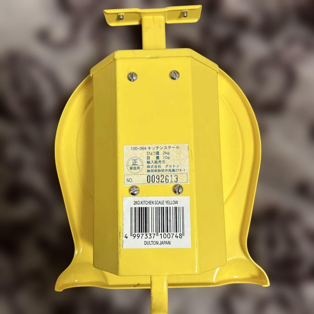 ダルトン　クラッシックスケール2キロ 未使用　箱付き