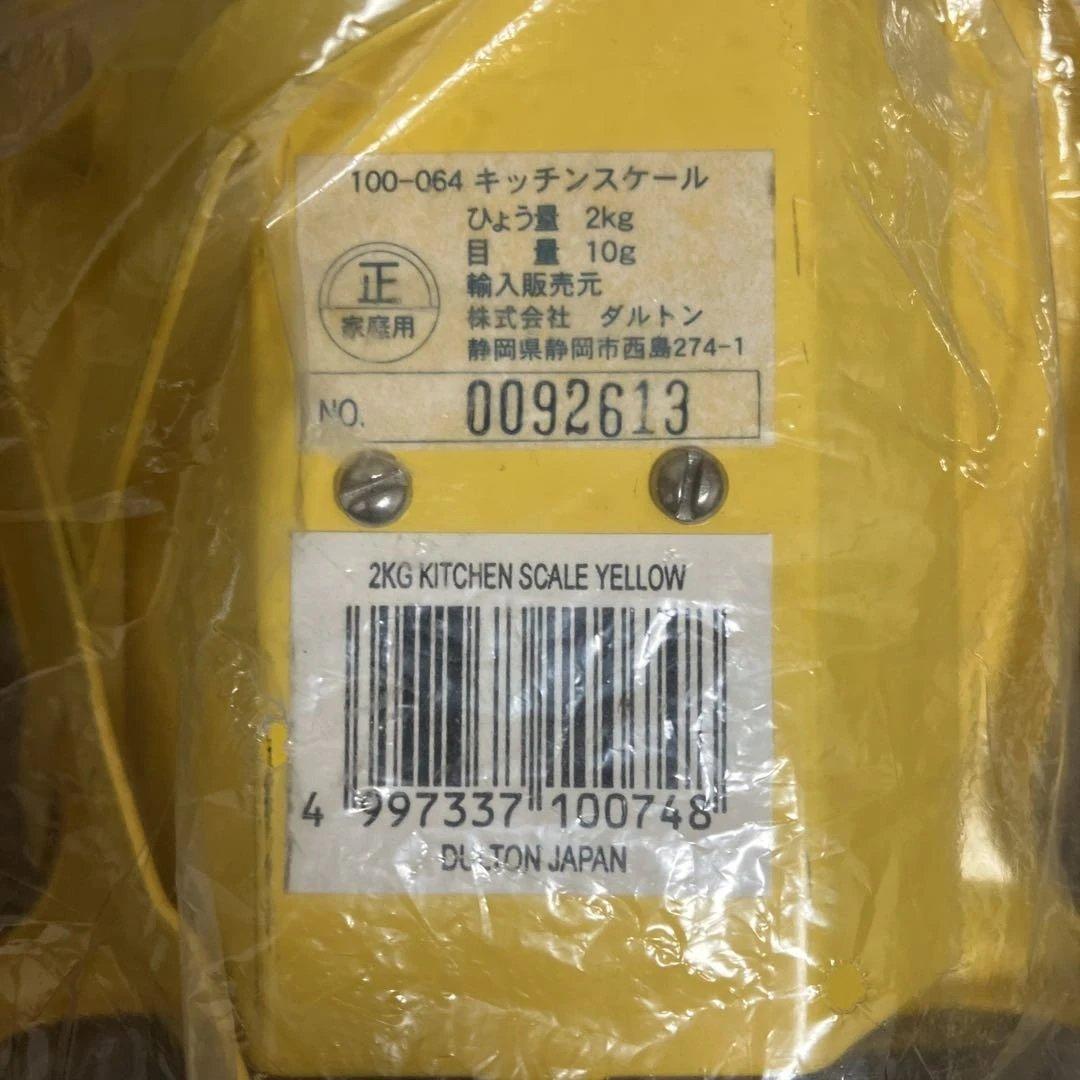 ダルトン　クラッシックスケール2キロ 未使用　箱付き
