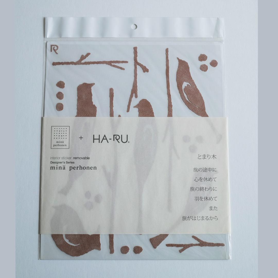 【mina perhonen × HA-RU】インテリアステッカー(2点セット)