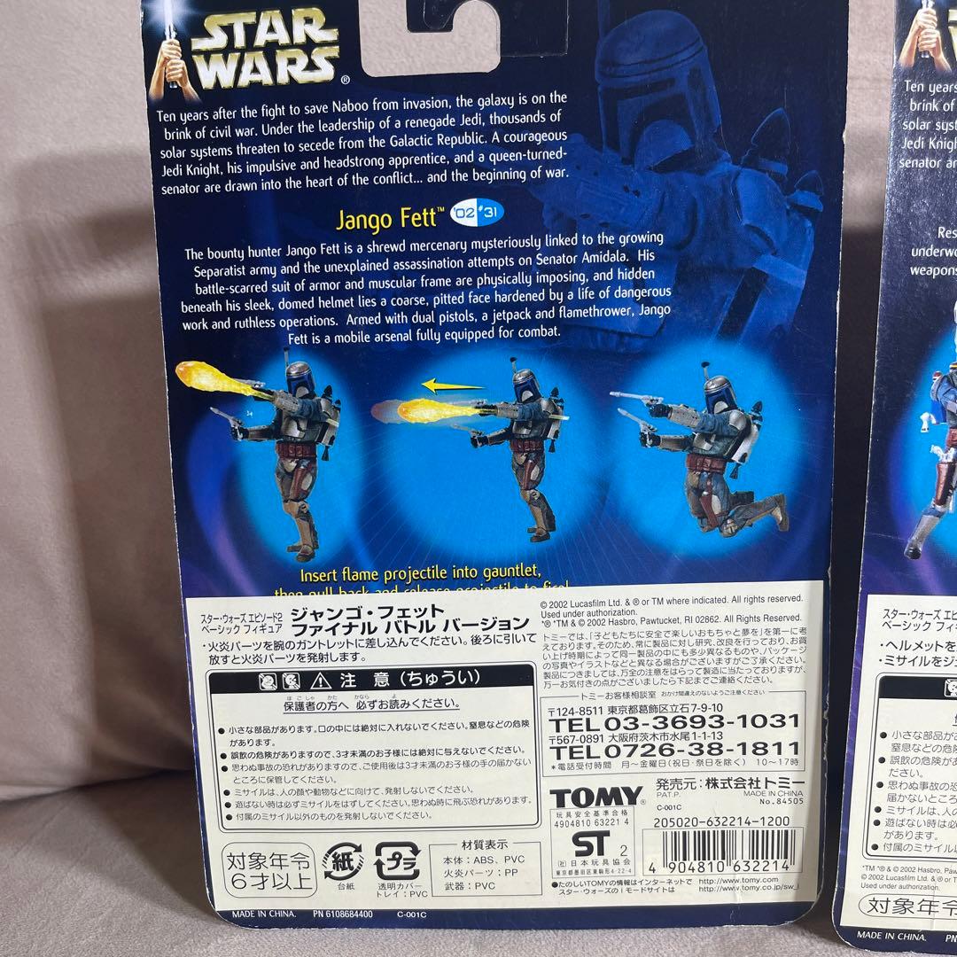 【レア美品】STARWARS フィギュア　スターウォーズ