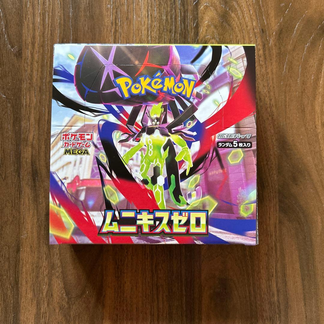 ポケモンカードゲームムニキスゼロ ステラミラクル2個セットボックスシュリンクなし