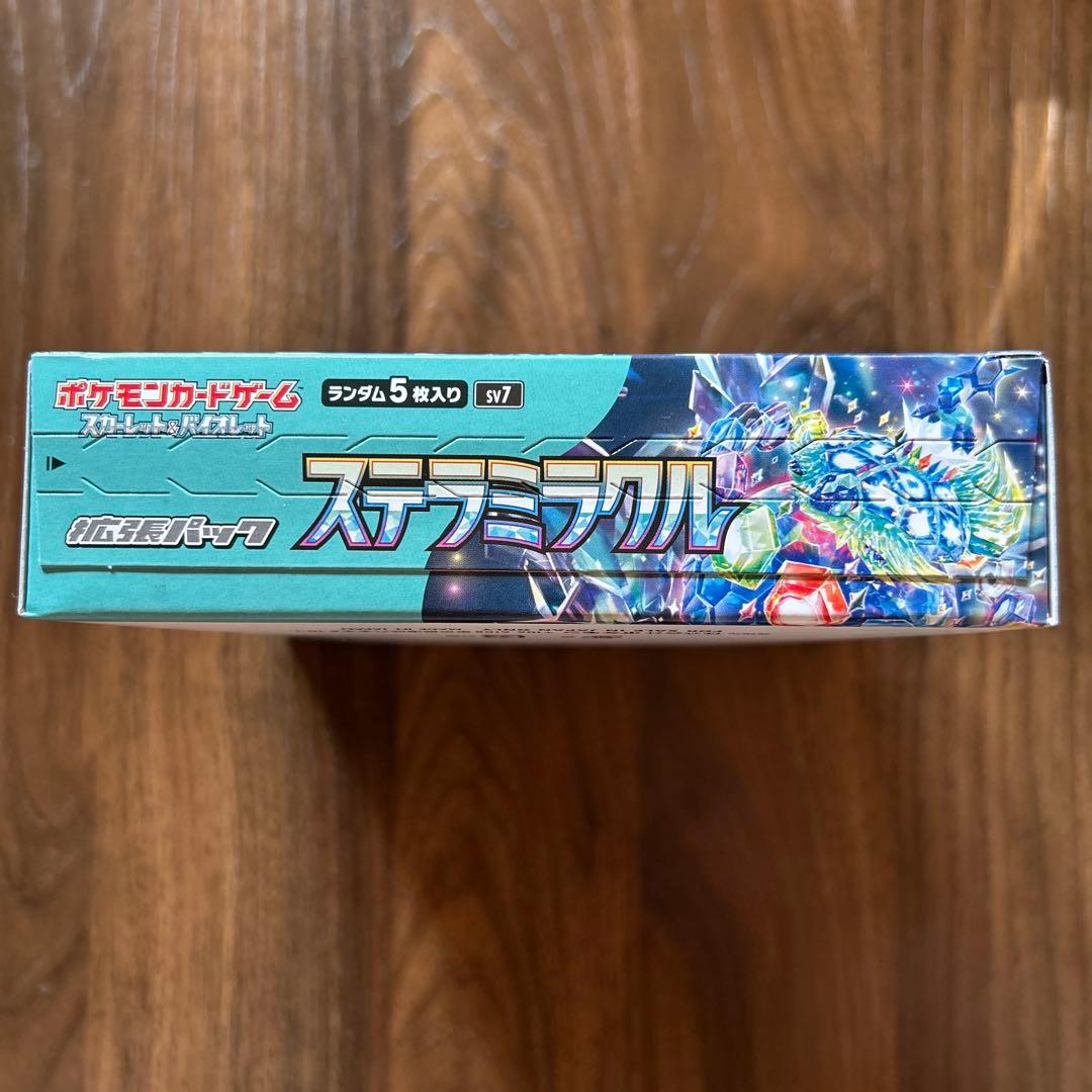 ポケモンカードゲームムニキスゼロ ステラミラクル2個セットボックスシュリンクなし