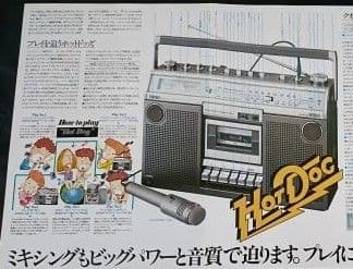SONY　2BAND ステレオラジカセ　CFS-656（HOT DOG）