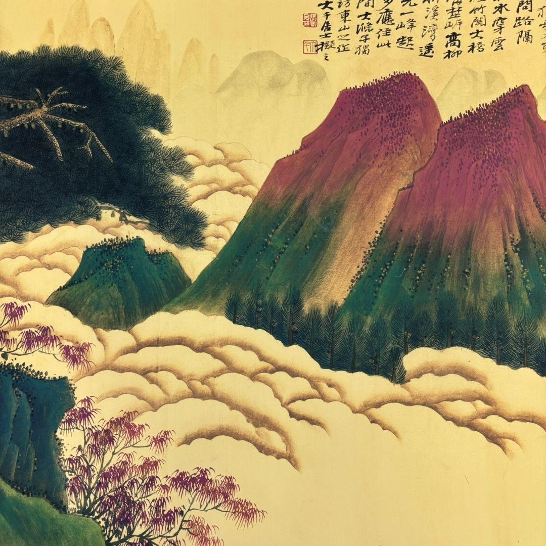 張大千 松雲山川 長巻 掛軸 約355cm