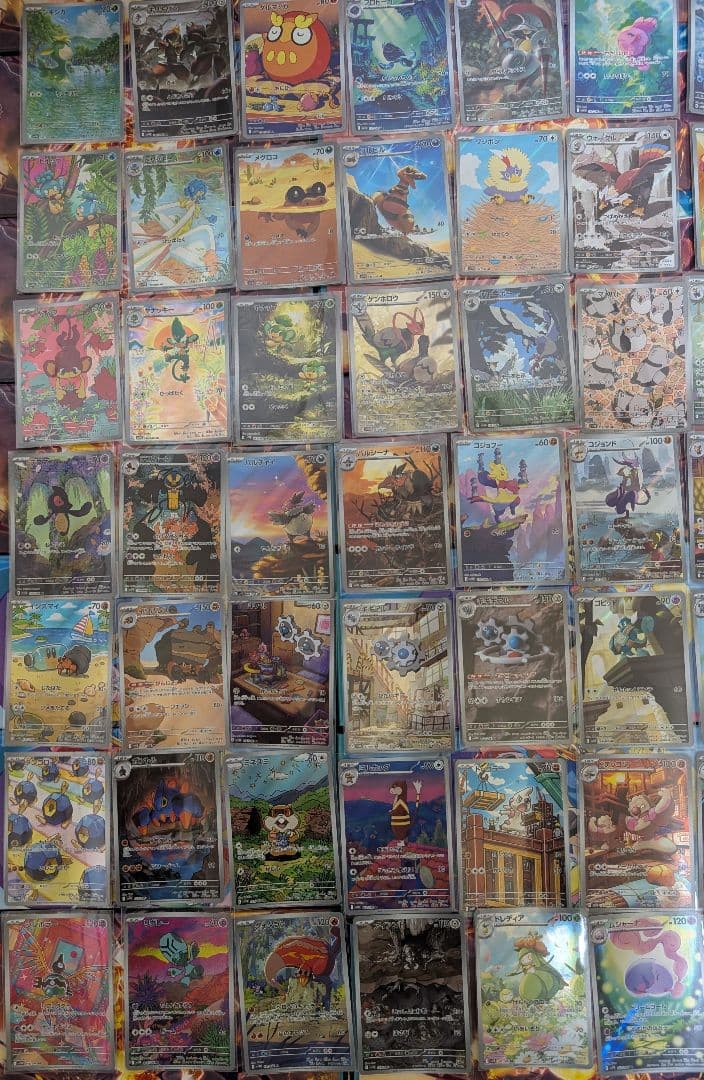 ポケモンカード ホワイトフレア ブラックボルト AR 70枚 被りなし