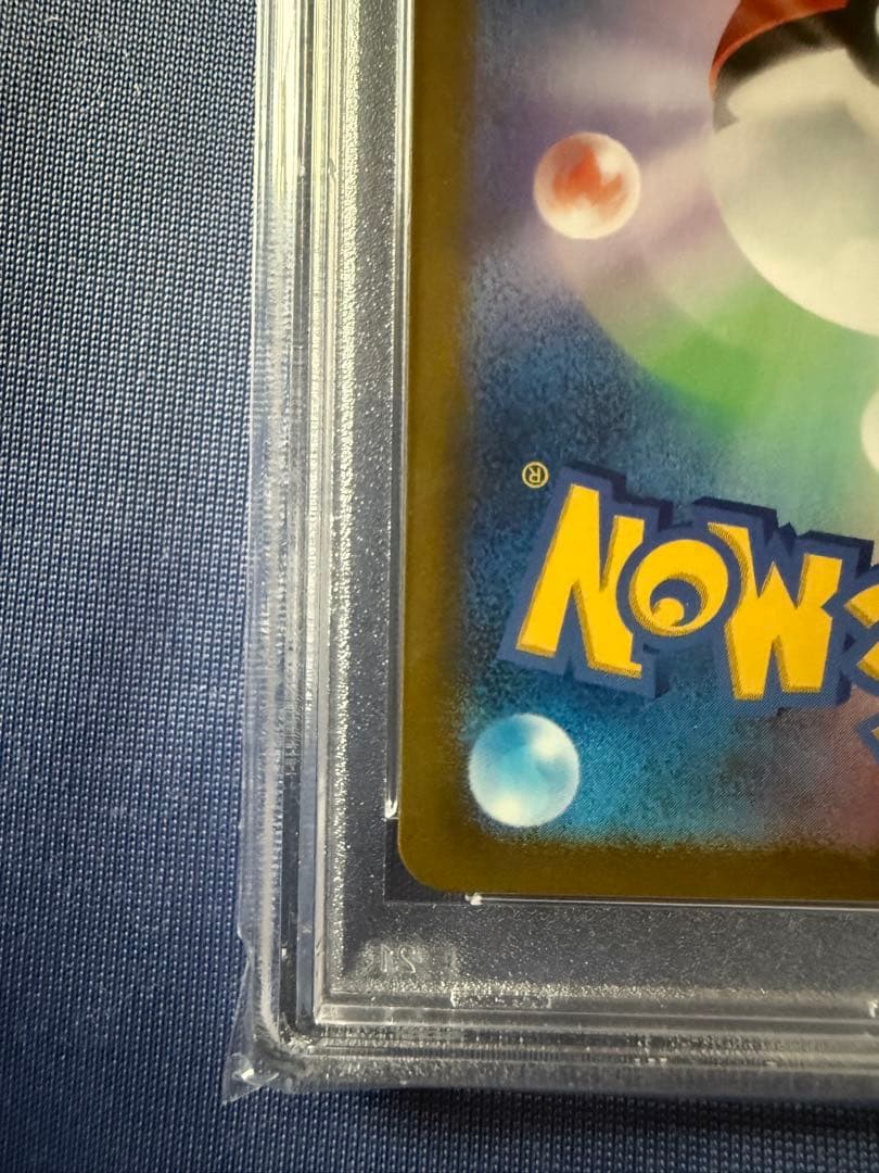 ポケモンカード　PSA10　SR　ルチアのアピール