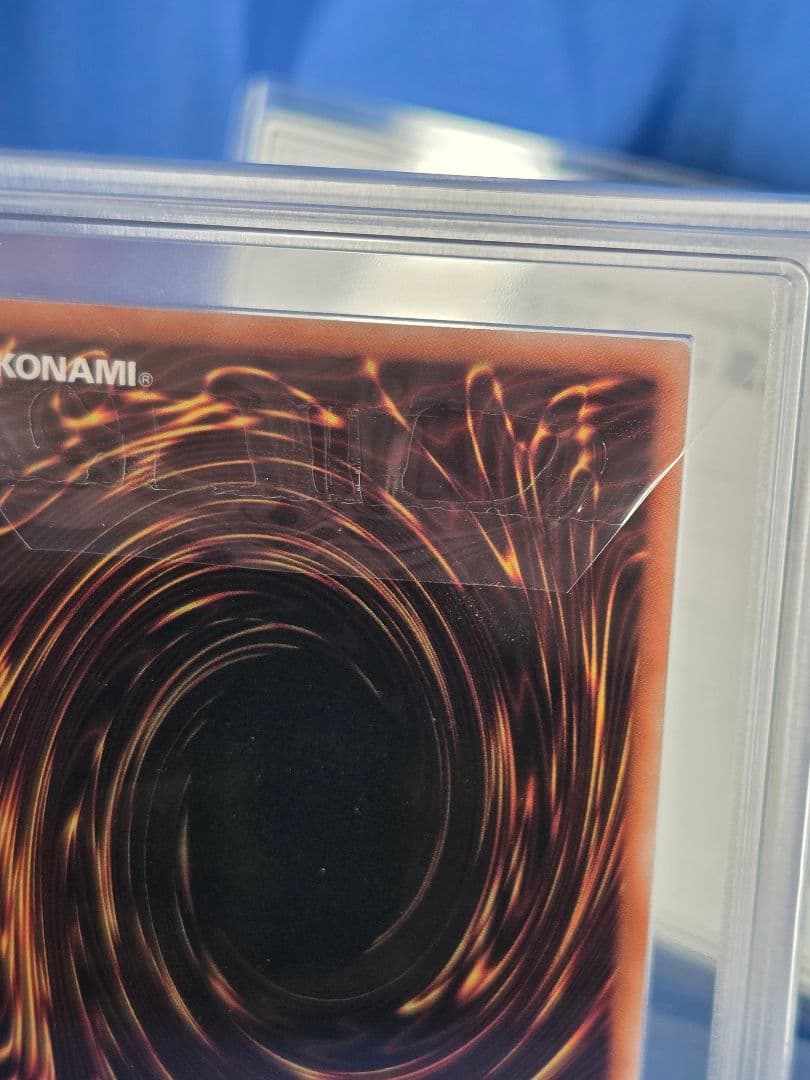 【ARS10】誇りと魂の龍 25th クオシク 鑑定書付