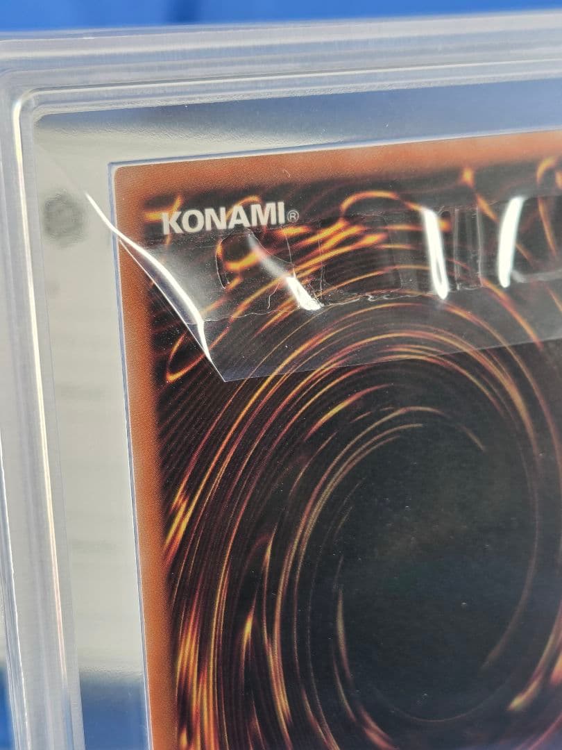 【ARS10】誇りと魂の龍 25th クオシク 鑑定書付