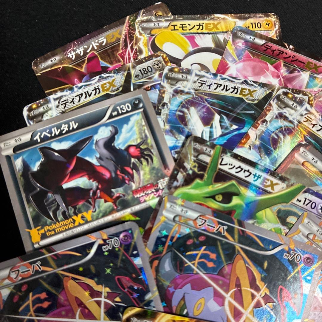 ポケモンカード XY RR プロモ まとめ売り