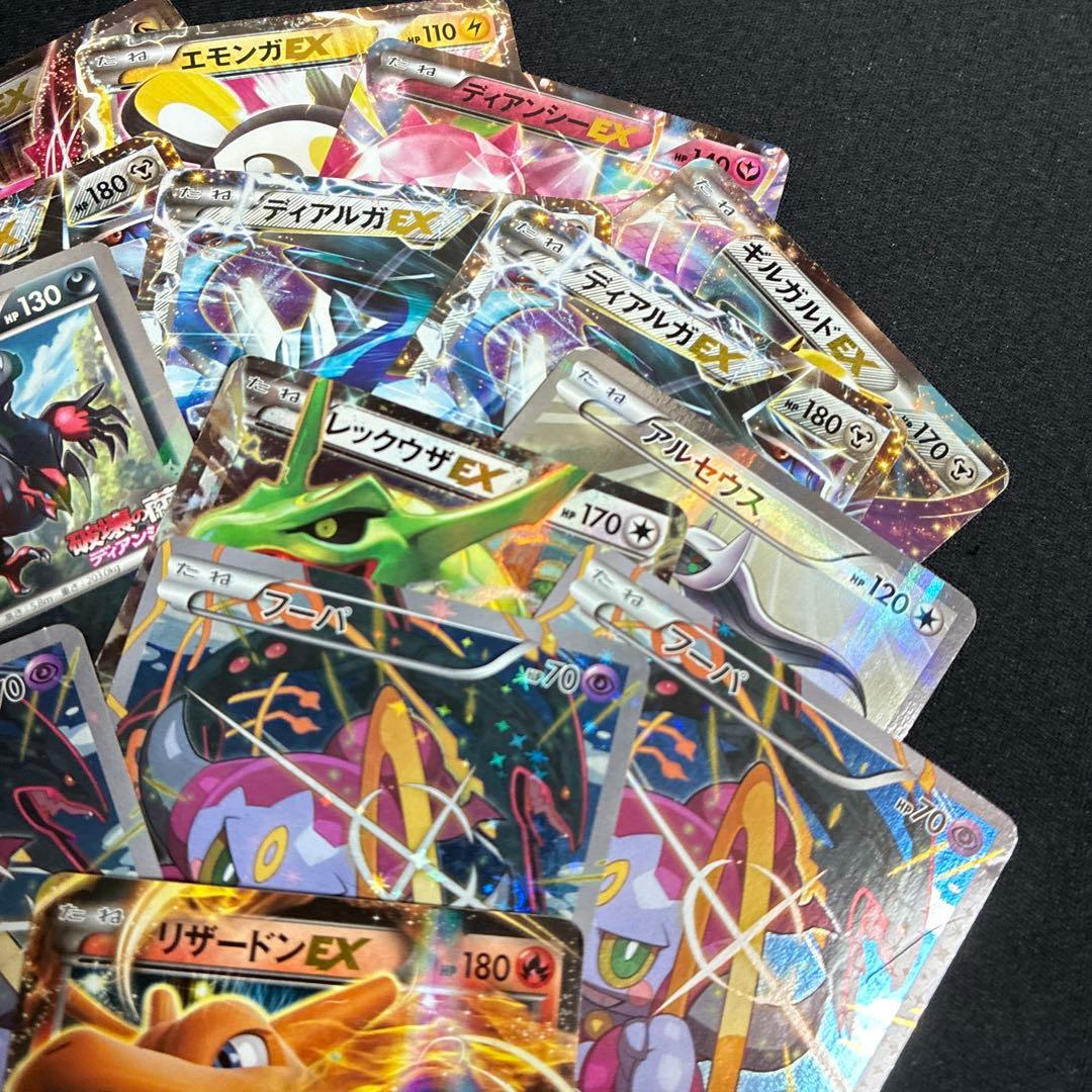 ポケモンカード XY RR プロモ まとめ売り