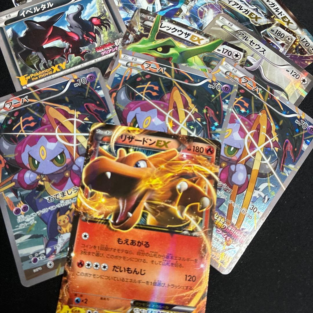 ポケモンカード XY RR プロモ まとめ売り
