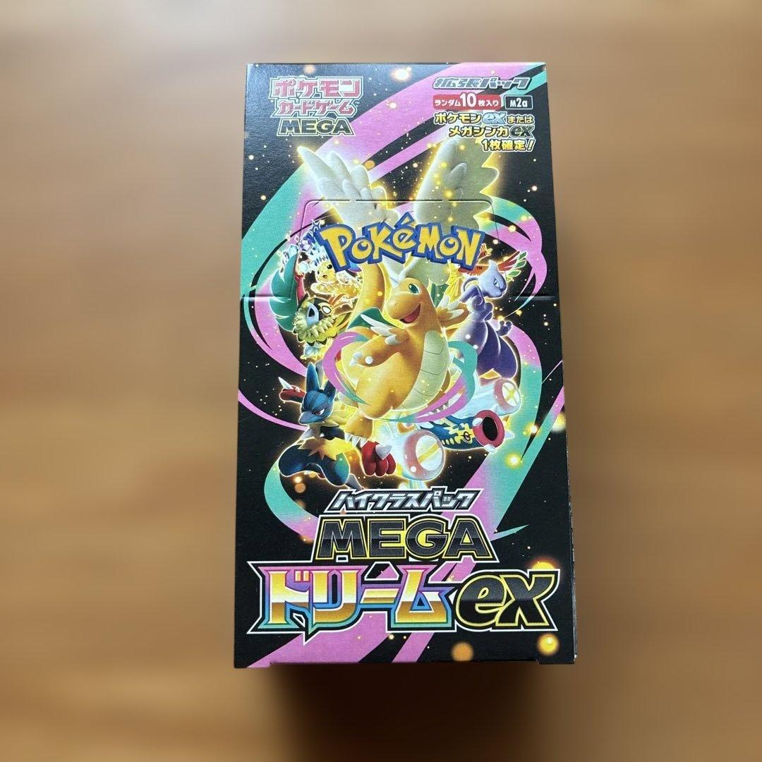 【新品未開封】MEGAドリーム ニンジャスピナー シュリンク無し ペリペリ有り