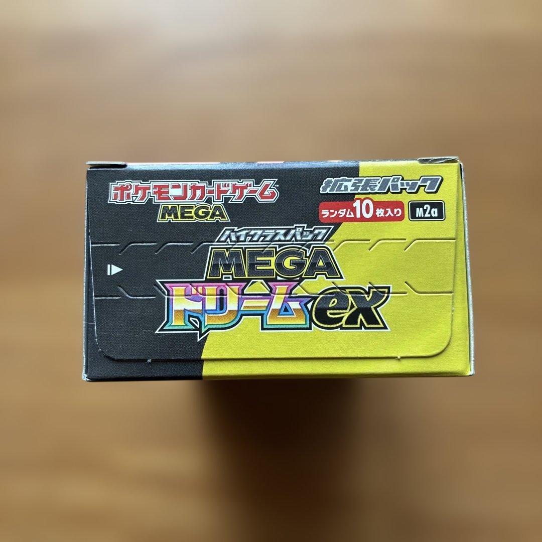 【新品未開封】MEGAドリーム ニンジャスピナー シュリンク無し ペリペリ有り
